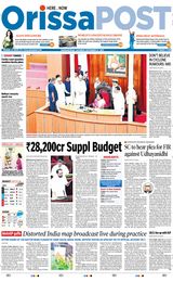 Orissa POST - September 23, 2023 September 23, 2023
