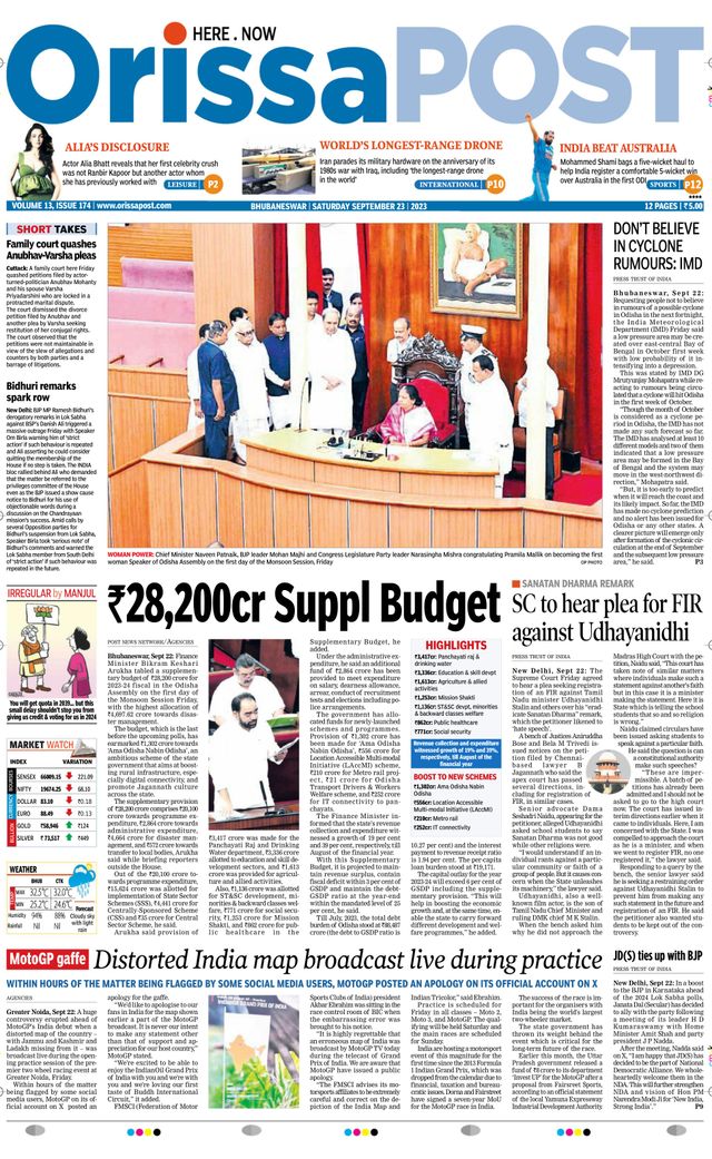 Orissa POST