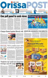 Orissa POST - September 24, 2023 September 24, 2023