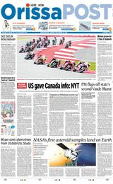 Orissa POST - September 25, 2023 September 25, 2023
