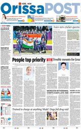 Orissa POST - September 26, 2023 September 26, 2023