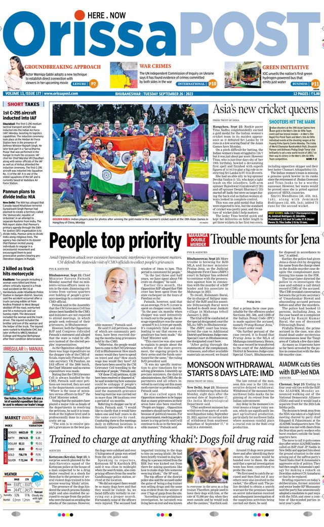Orissa POST