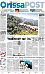 Orissa POST - September 27, 2023 September 27, 2023