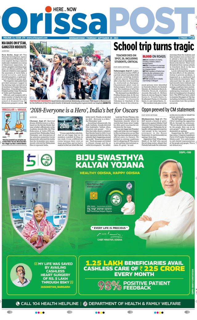 Orissa POST