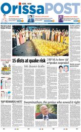Orissa POST - September 29, 2023 September 29, 2023
