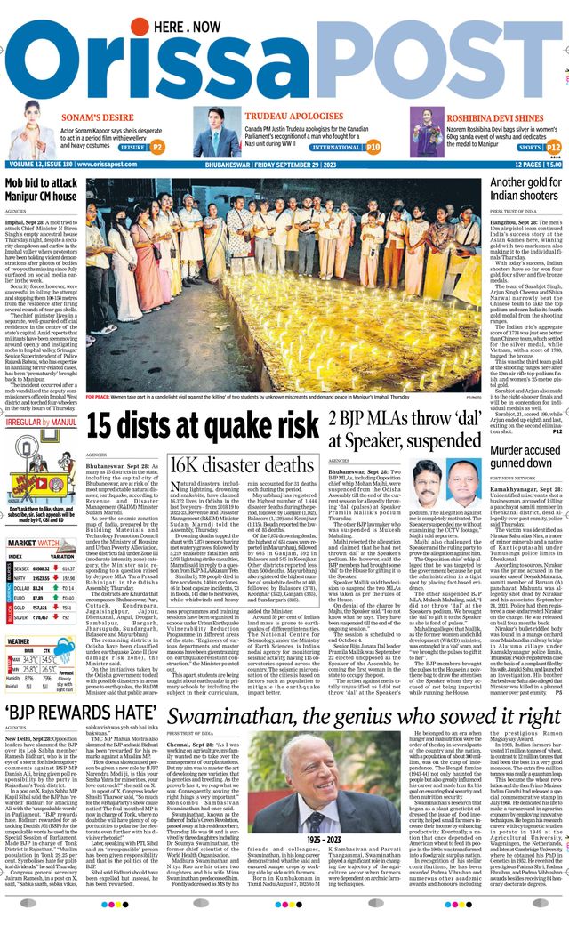 Orissa POST