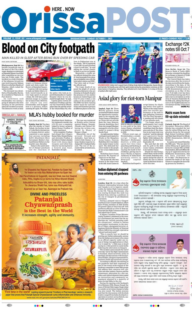 Orissa POST