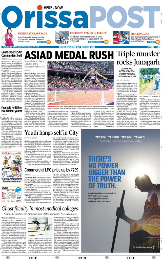Orissa POST
