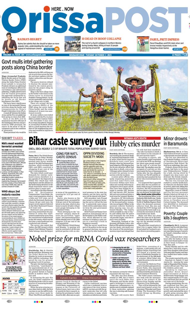 Orissa POST