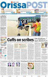 Orissa POST - October 04, 2023 October 04, 2023