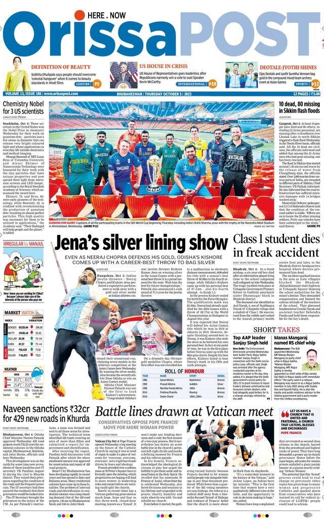 Orissa POST