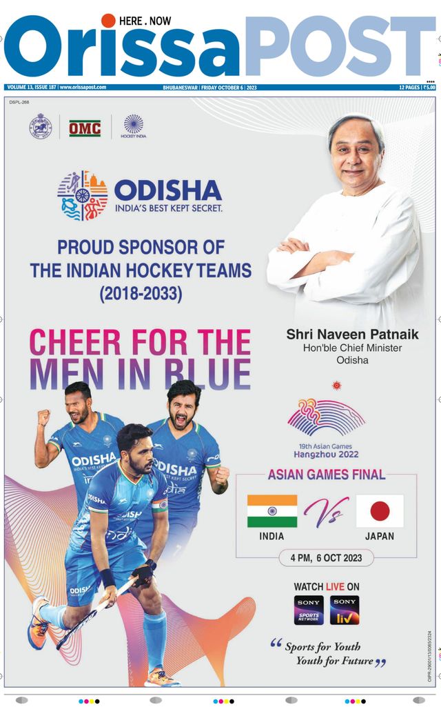 Orissa POST