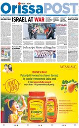 Orissa POST - October 08, 2023 October 08, 2023