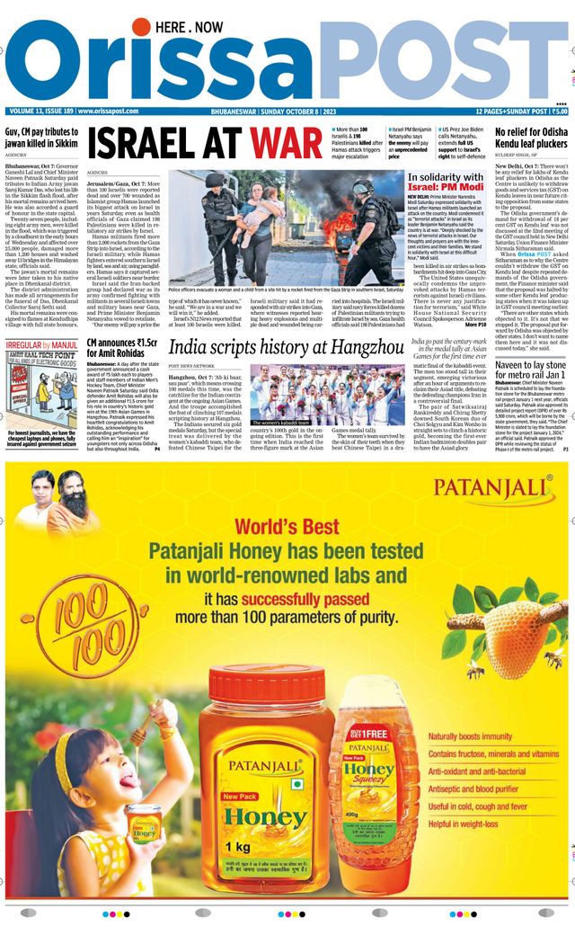 Orissa POST