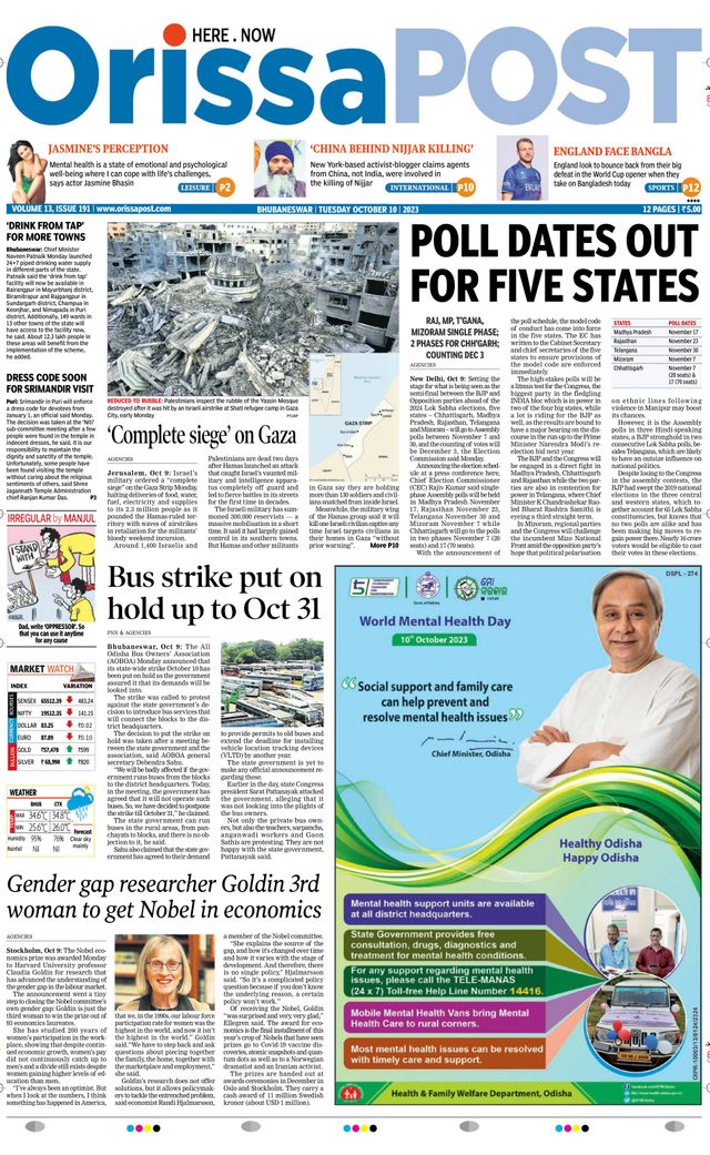 Orissa POST