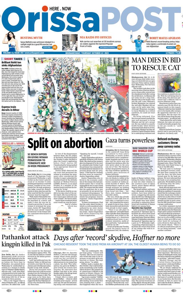 Orissa POST