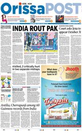 Orissa POST - October 15, 2023 October 15, 2023