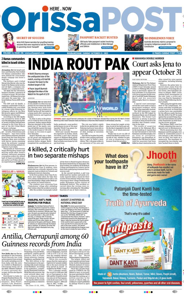 Orissa POST