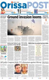 Orissa POST - October 16, 2023 October 16, 2023