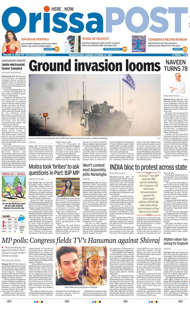 Orissa POST