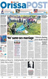Orissa POST - October 18, 2023 October 18, 2023