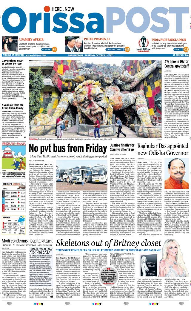 Orissa POST
