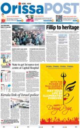 Orissa POST - October 20, 2023 October 20, 2023
