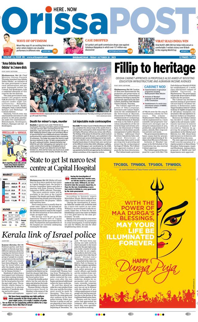 Orissa POST