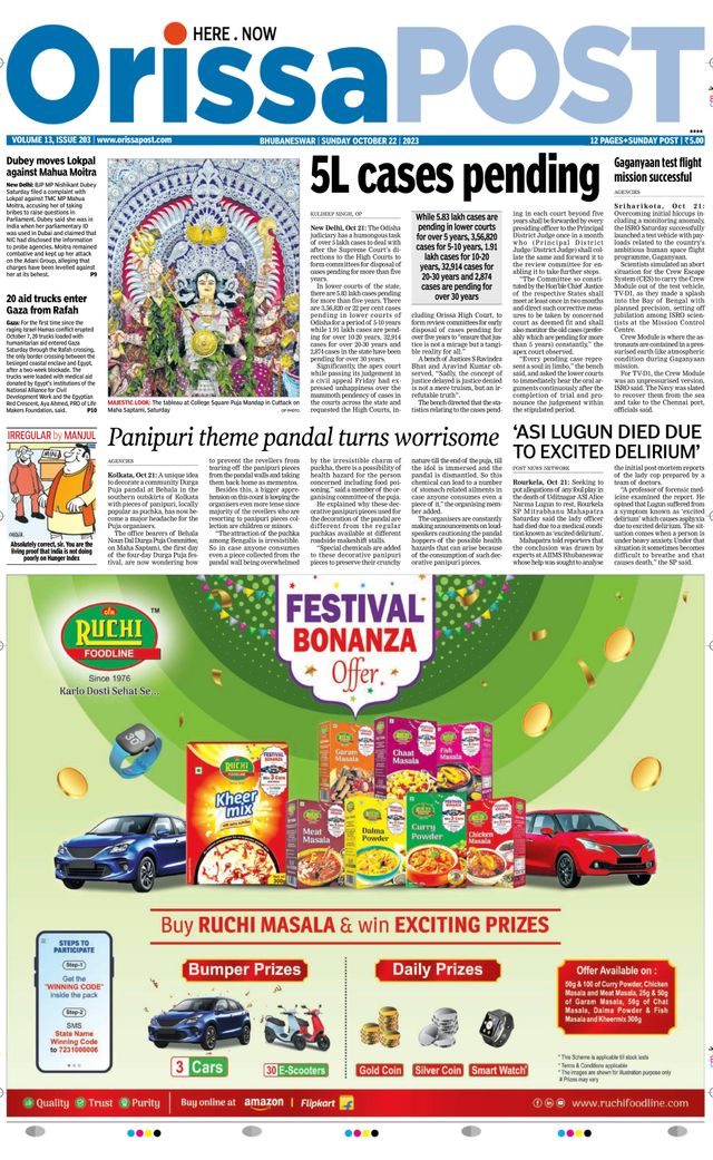 Orissa POST