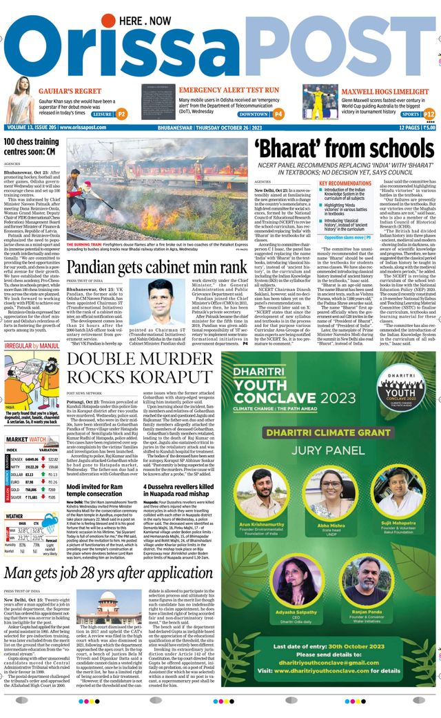 Orissa POST