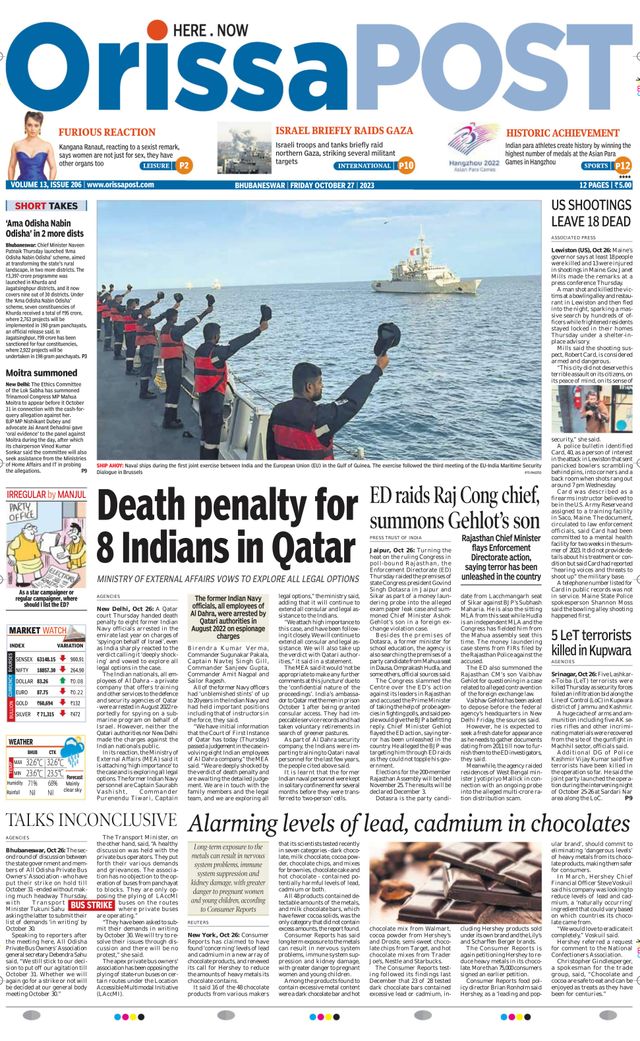 Orissa POST