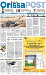 Orissa POST - October 29, 2023 October 29, 2023