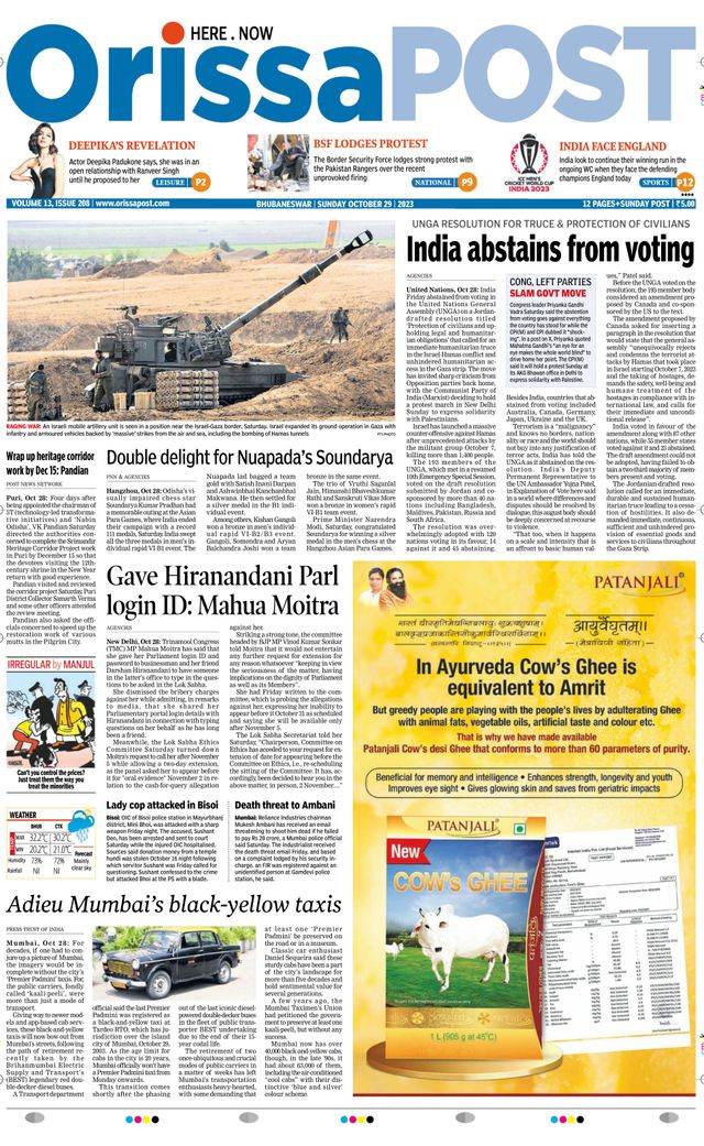 Orissa POST