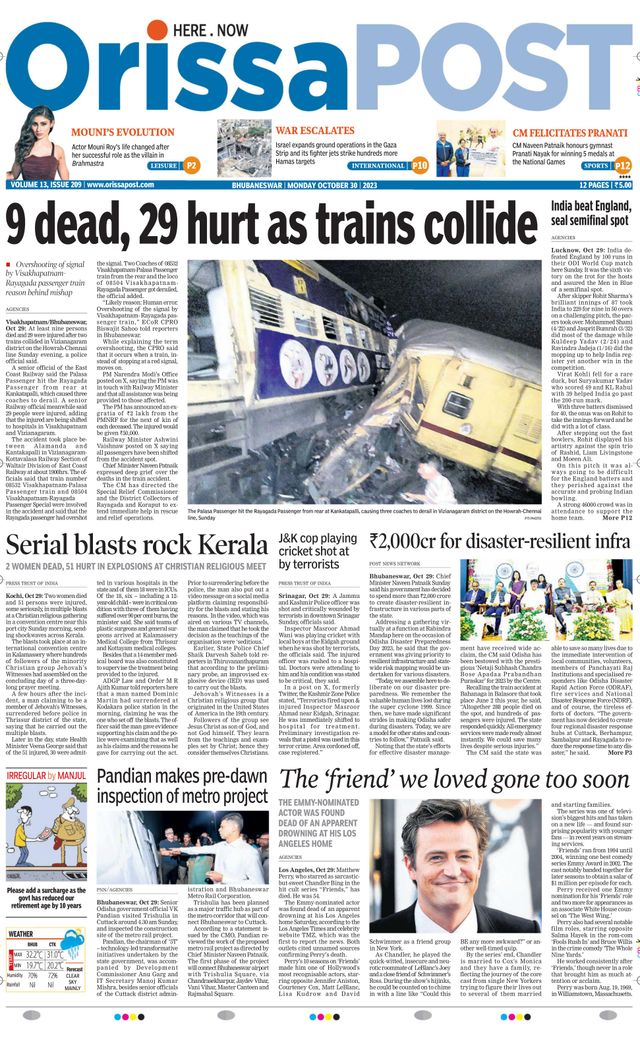 Orissa POST