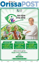 Orissa POST - November 08, 2023 November 08, 2023