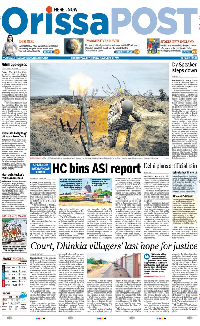 Orissa POST