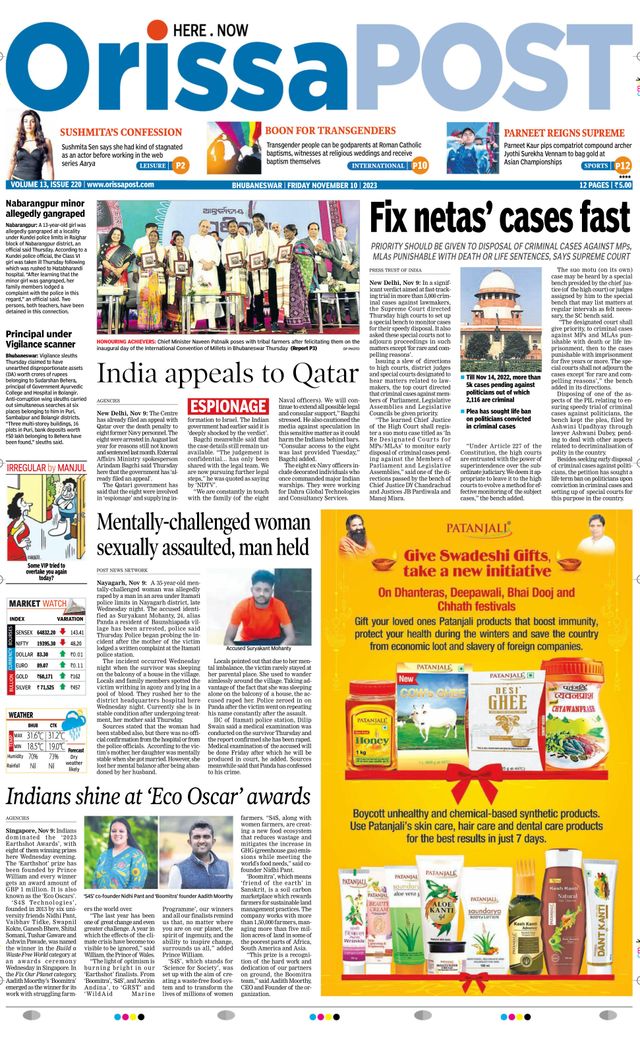 Orissa POST