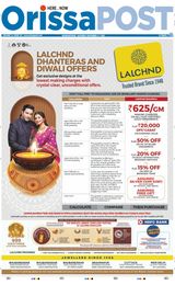 Orissa POST - November 11, 2023 November 11, 2023