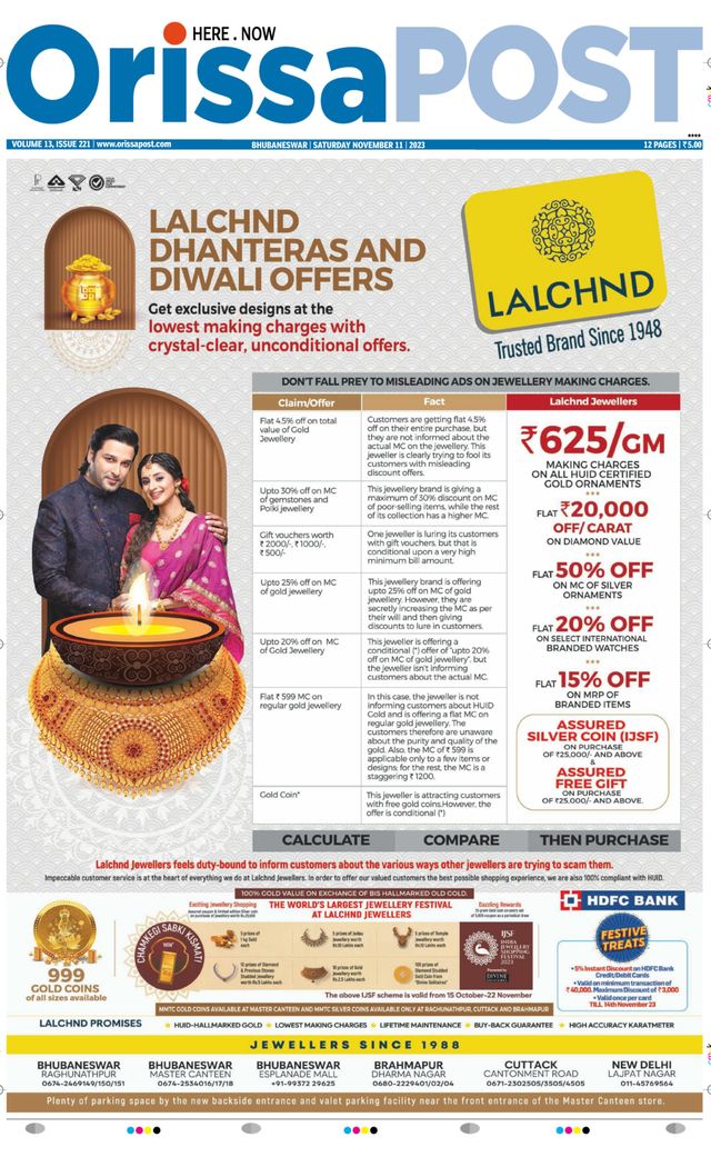 Orissa POST