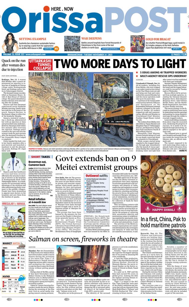 Orissa POST