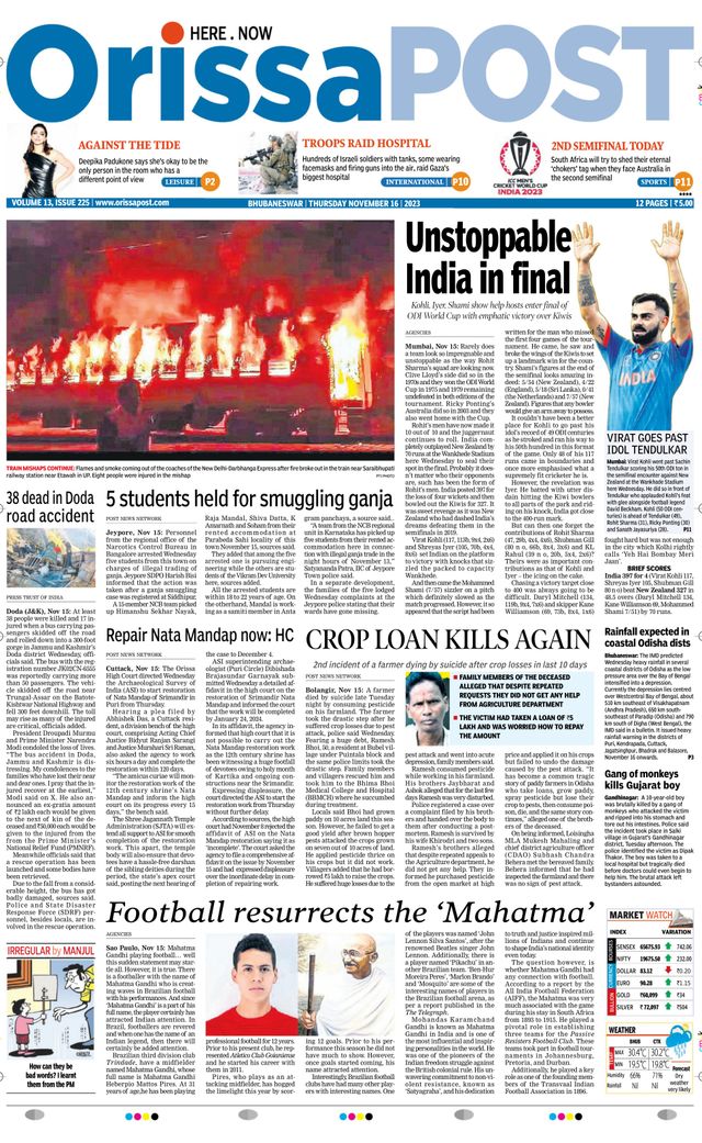 Orissa POST