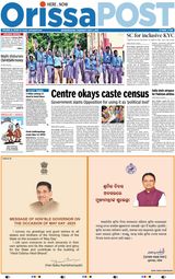 Orissa POST