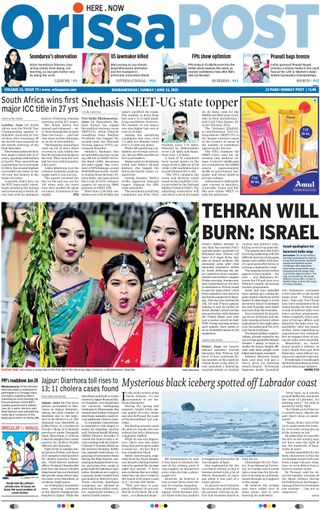 Orissa POST