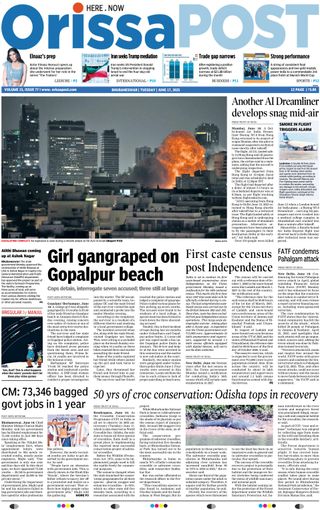 Orissa POST