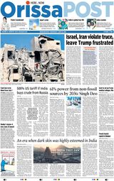 Orissa POST