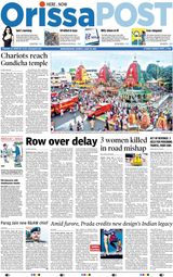 Orissa POST