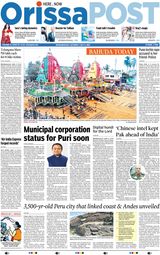 Orissa POST