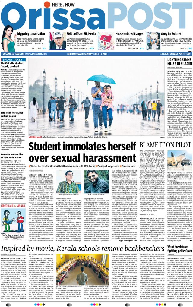Orissa POST