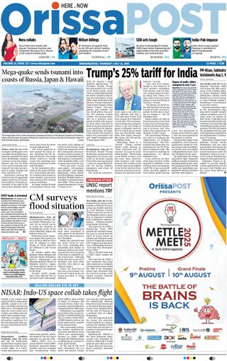 Orissa POST