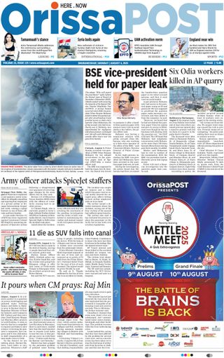 Orissa POST